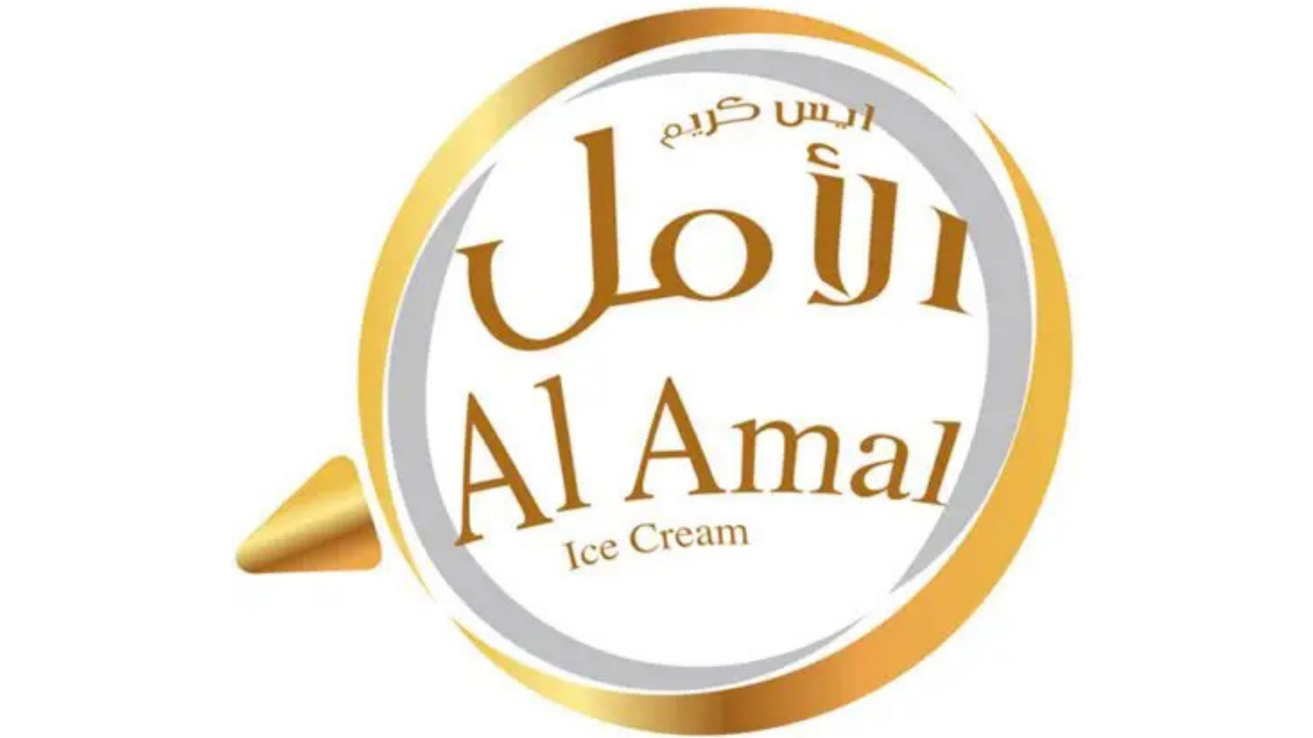 Al Amal