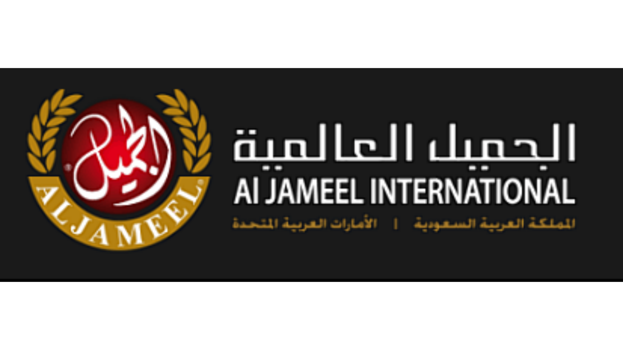 Al Jameel