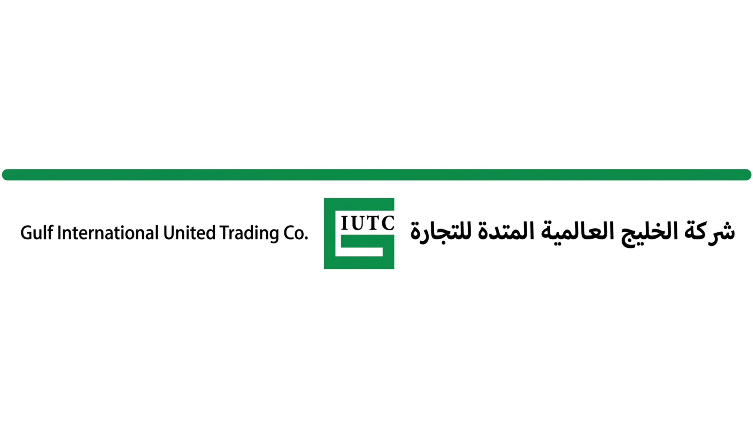 Gulf International United Trading Co